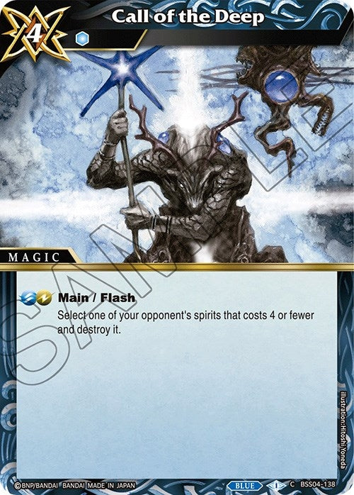 Image for Call of the Deep (BSS04-138) (Savior of Chaos) - Battle Spirits Saga