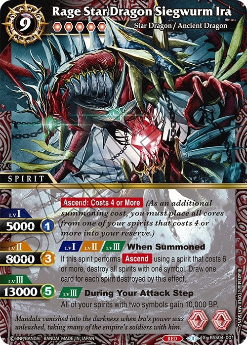 Image for Rage Star Dragon Siegwurm Ira (BSS04-001) (Savior of Chaos) - Battle Spirits Saga