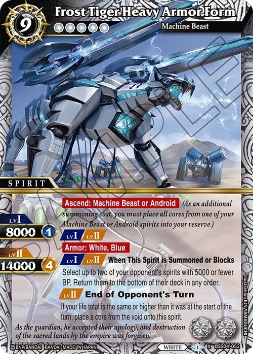 Image for Frost Tiger Heavy Armor Form (BSS04-052) (Savior of Chaos) - Battle Spirits Saga