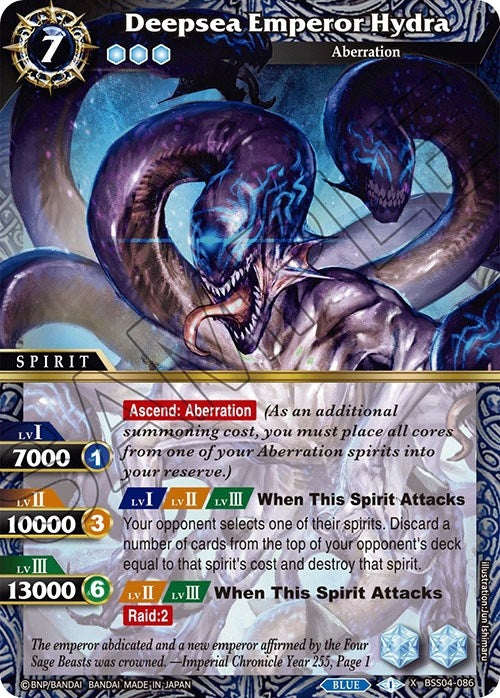 Image for Deepsea Emperor Hydra (BSS04-086) (Savior of Chaos) - Battle Spirits Saga