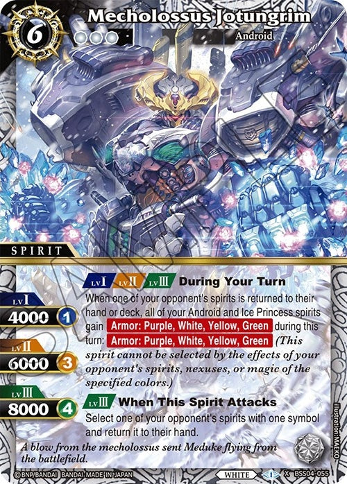 Image for Mecholossus Jotungrim (BSS04-055) (Savior of Chaos) - Battle Spirits Saga
