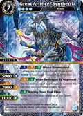 Image for Great Artificer Synthetria (BSS04-098) (Savior of Chaos) - Battle Spirits Saga