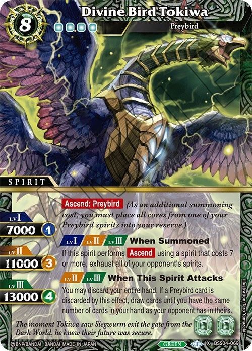 Image for Divine Bird Tokiwa (BSS04-069) (Savior of Chaos) - Battle Spirits Saga