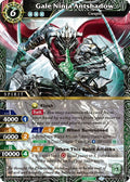 Image for Gale Ninja Antshadow (BSS04-073) (Savior of Chaos) - Battle Spirits Saga