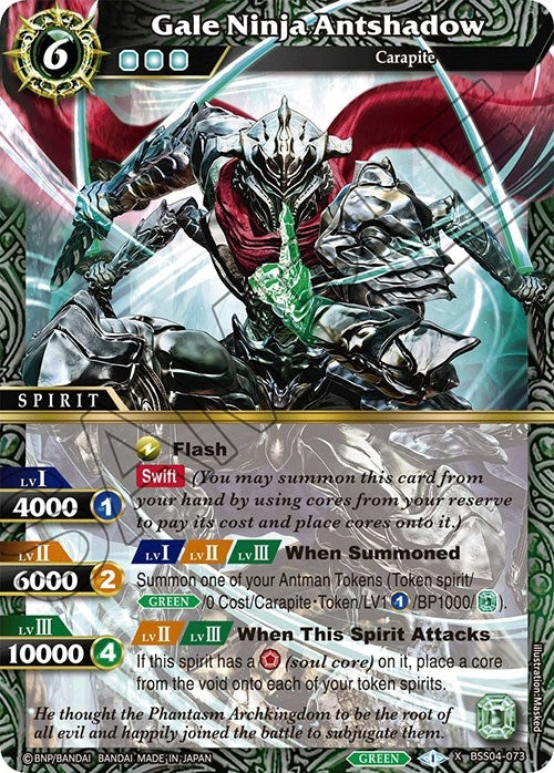 Image for Gale Ninja Antshadow (BSS04-073) (Savior of Chaos) - Battle Spirits Saga