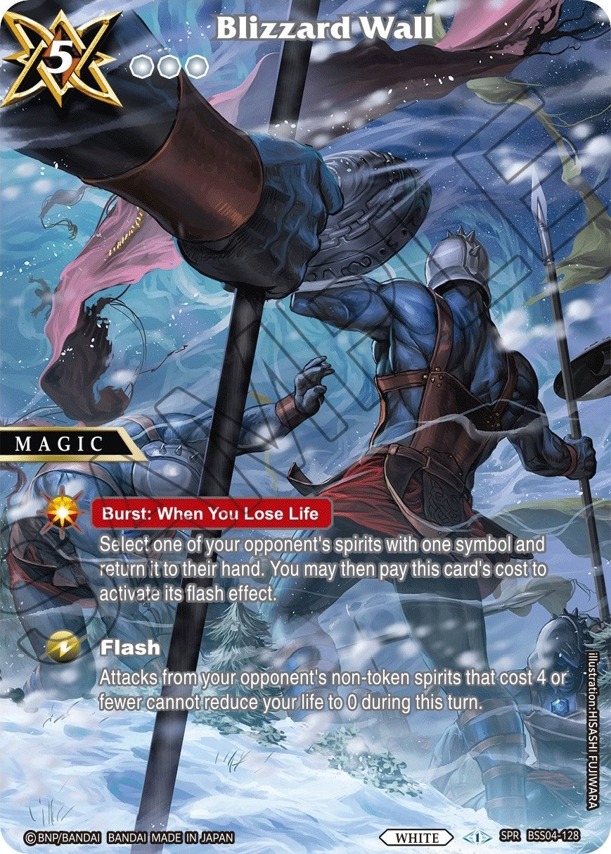 Blizzard Wall (SPR) (BSS04-128) (Savior of Chaos)