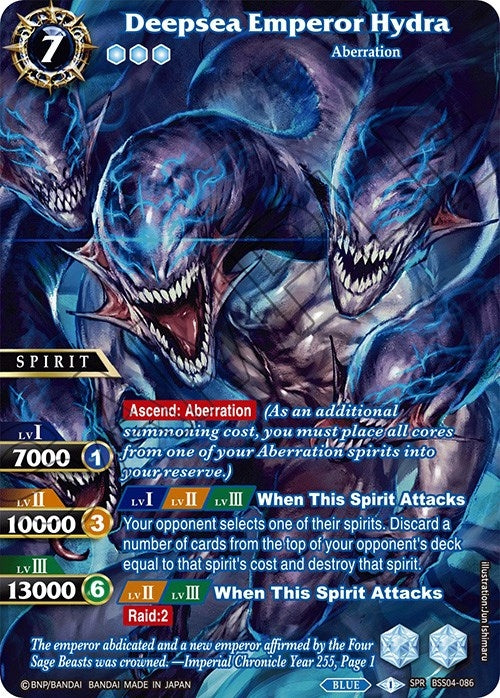 Deepsea Emperor Hydra (SPR) (BSS04-086) (Savior of Chaos)