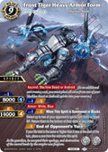 Image for Frost Tiger Heavy Armor Form (SPR) (BSS04-052) (Savior of Chaos) - Battle Spirits Saga
