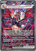 Image for Charizard ex (234/091) (PAF) - Pokemon