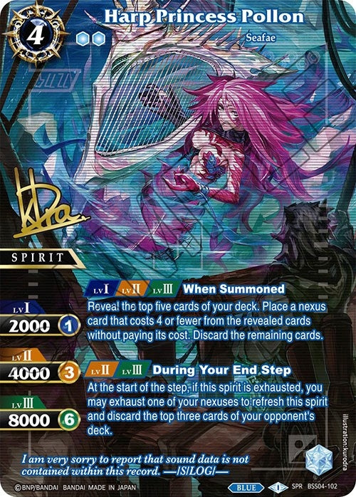 Image for Harp Princess Pollon (SPR) (Illustrator Signature) (BSS04-102) (Savior of Chaos) - Battle Spirits Saga