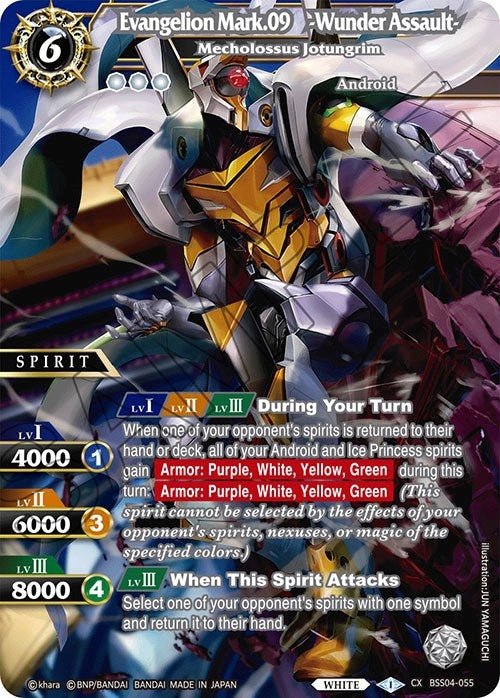Image for Evangelion Mark.09 -Wunder Assault- - Mecholossus Jotungrim (BSS04-055) (Savior of Chaos) - Battle Spirits Saga
