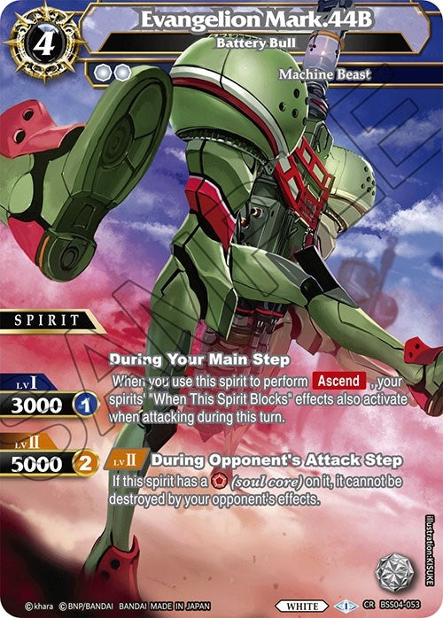 Image for Evangelion Mark.44B - Battery Bull (BSS04-053) (Savior of Chaos) - Battle Spirits Saga