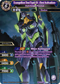 Image for Evangelion Test Type-01 -First Activation- - Dark Knight Percival (BSS04-019) (Savior of Chaos) - Battle Spirits Saga