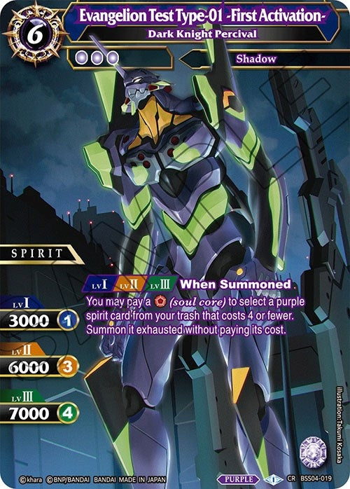 Image for Evangelion Test Type-01 -First Activation- - Dark Knight Percival (BSS04-019) (Savior of Chaos) - Battle Spirits Saga