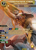 Image for Evangelion Proto Type-00' -N2 Missile- - Glider Rider Bourrasque (BSS04-051) (Savior of Chaos) - Battle Spirits Saga
