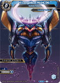Image for Evangelion Mark.06 // Asuka - Golem Token (Savior of Chaos) - Battle Spirits Saga