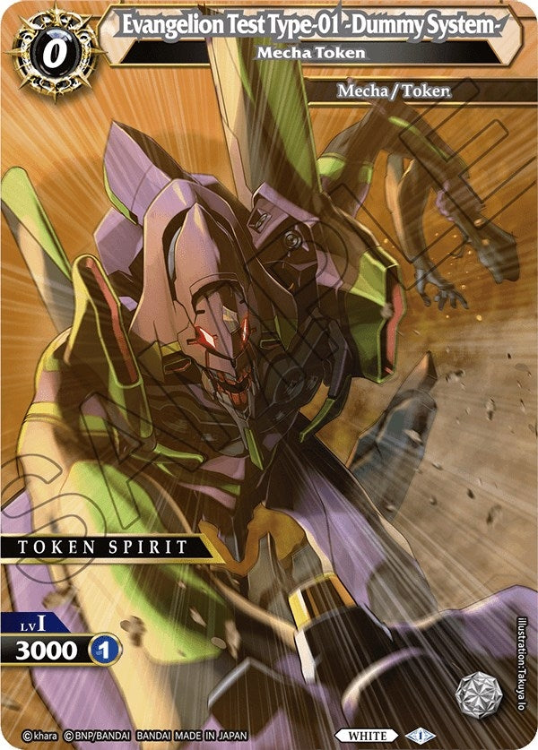 Image for Evangelion Test Type-01 -Dummy System- // Rei - Mecha Token (Savior of Chaos) - Battle Spirits Saga
