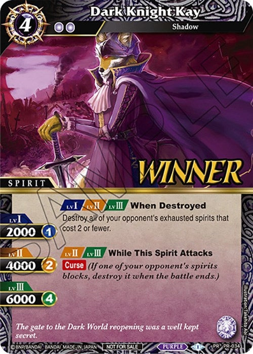Image for Dark Knight Kay (Tournament Pack Vol. 4 -Winner-) (PR-034) (Launch & Event Promos) - Battle Spirits Saga