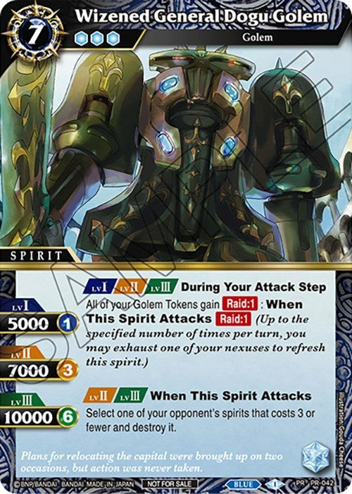 Image for Wizened General Dogu Golem (Tournament Pack Vol. 4) (PR-042) (Launch & Event Promos) - Battle Spirits Saga