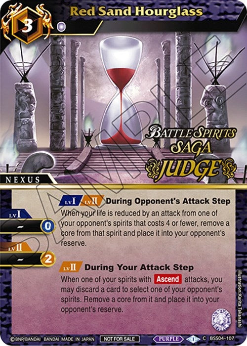 Image for Red Sand Hourglass (Judge Pack 2024 Vol. 1) (BSS04-107) (Launch & Event Promos) - Battle Spirits Saga