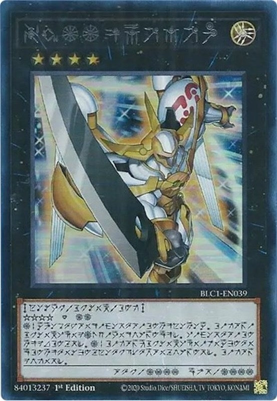 Image for Number 39: Utopia (Alternate Art) (Silver) (BLC1-EN039) (BLC1) - YuGiOh