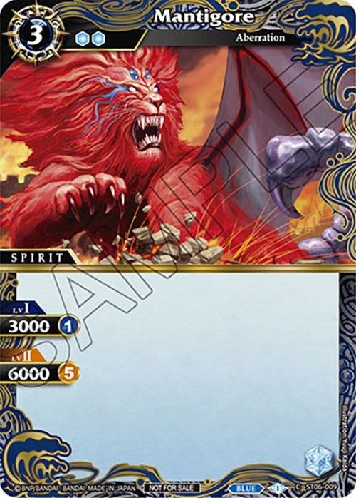 Image for Mantigore (Event Pack Vol. 4) (ST06-009) (Launch & Event Promos) - Battle Spirits Saga