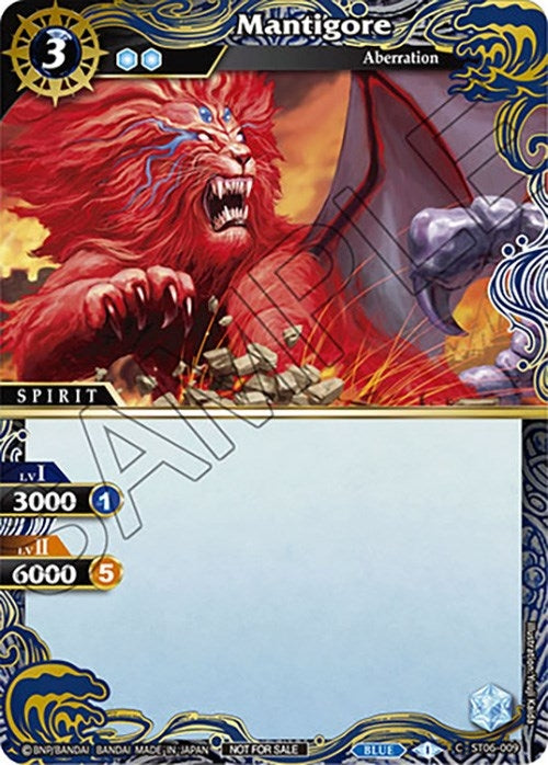 Image for Mantigore (Finalist Card Set Vol. 4) (ST06-009) (Launch & Event Promos) - Battle Spirits Saga
