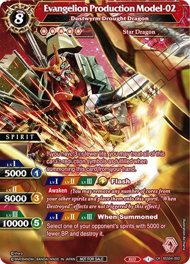 Image for Evangelion Production Model-02 - Dustwyrm Drought Dragon (Textured Foil) (BSS04-002) (Launch & Event Promos) - Battle Spirits Saga
