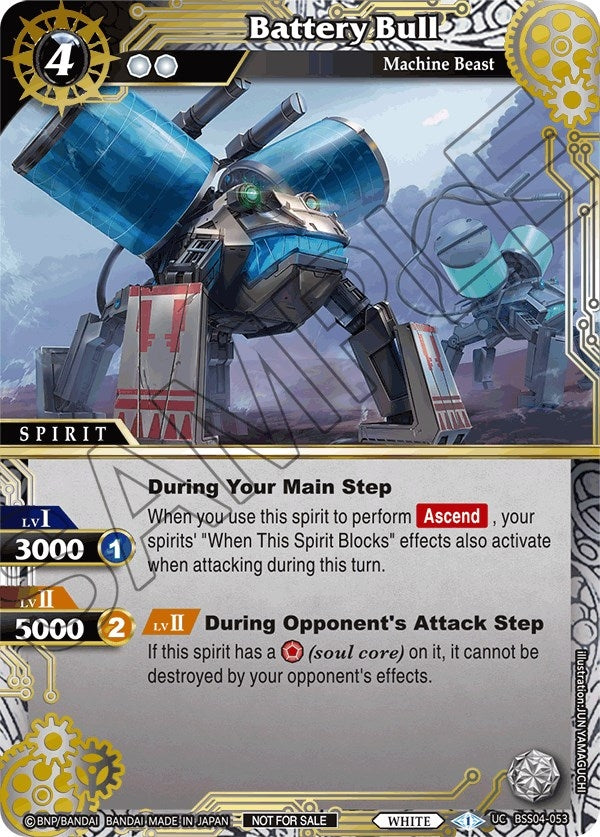 Battery Bull (Grand Tour Finalist Card Set 2024 Vol. 1) (BSS04-053) (Launch & Event Promos)