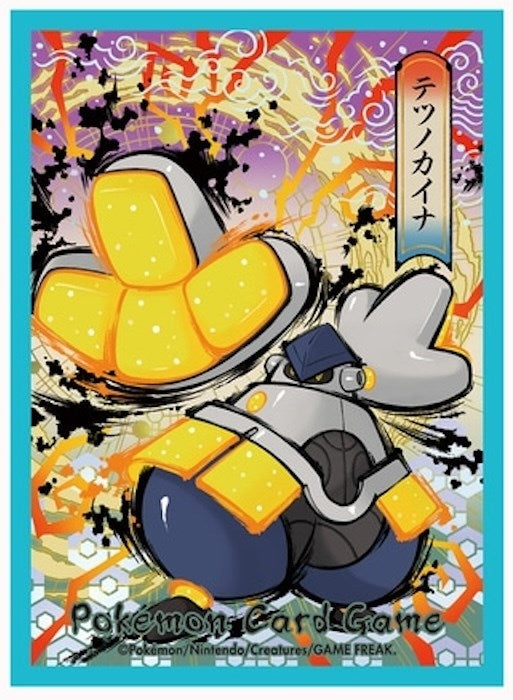 Image for Pokemon TCG: Pokemon Center Japan Exclusive Card Sleeves - Iron Hands (64-Pack) - Card Sleeves