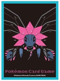 Image for Pokemon TCG: Pokemon Center Japan Exclusive Card Sleeves - Iron Jugulus (64-Pack) - Card Sleeves
