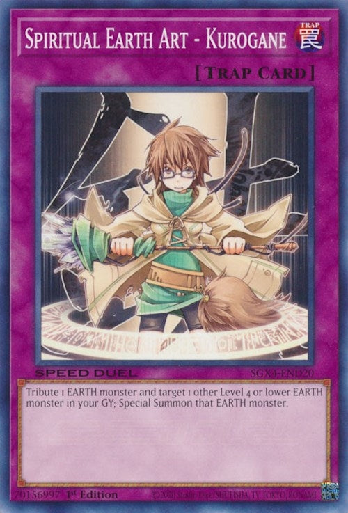 Image for Spiritual Earth Art - Kurogane (SGX4-END20) (SGX4) - YuGiOh