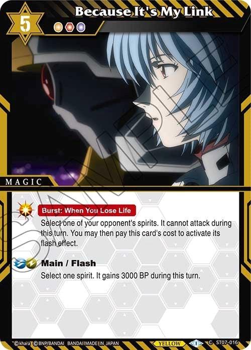 Image for Because It's My Link (ST07-016) (Starter Deck 07: Destined Assault) - Battle Spirits Saga