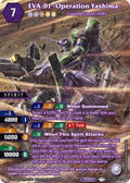 EVA-01 -Operation Yashima- (Alternate Art) (ST07-004) (Starter Deck 07: Destined Assault)