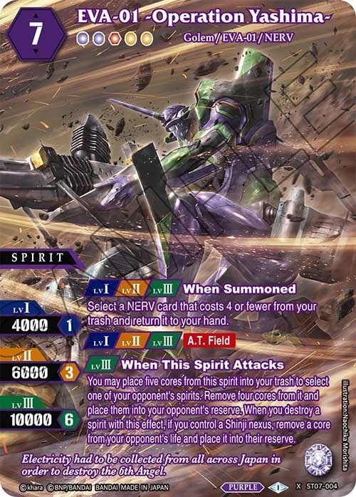 EVA-01 -Operation Yashima- (Alternate Art) (ST07-004) (Starter Deck 07: Destined Assault)