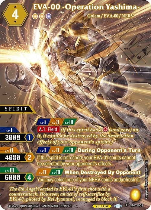 Image for EVA-00 -Operation Yashima- (Alternate Art) (ST07-008) (Starter Deck 07: Destined Assault) - Battle Spirits Saga