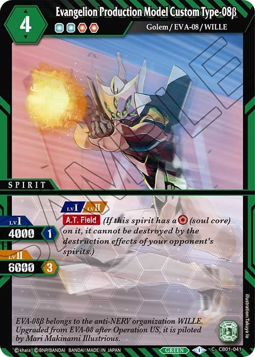 Image for Evangelion Production Model Custom Type-08b (CB01-041) (Collaboration Booster 01: Halo of Awakening) - Battle Spirits Saga