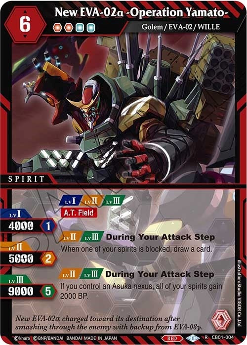 Image for New EVA-02a -Operation Yamato- (CB01-004) (Collaboration Booster 01: Halo of Awakening) - Battle Spirits Saga