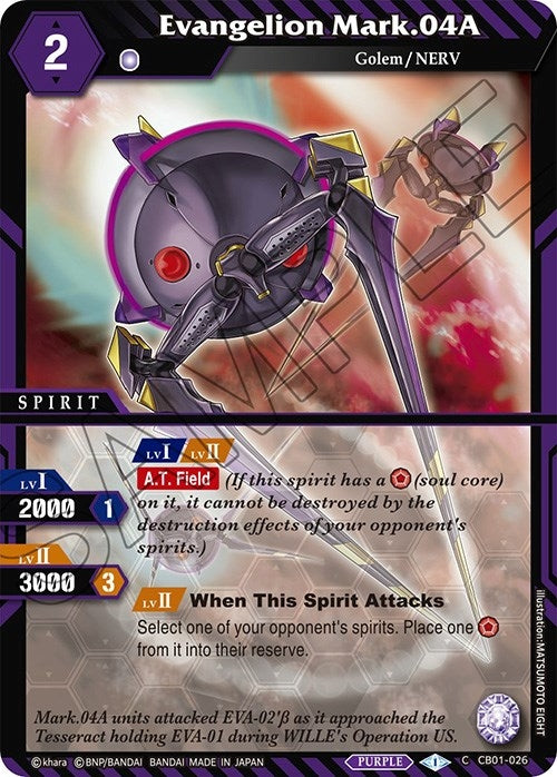 Image for Evangelion Mark.04A (CB01-026) (Collaboration Booster 01: Halo of Awakening) - Battle Spirits Saga