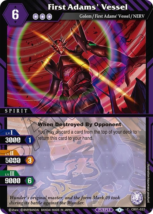 Image for First Adams' Vessel (CB01-022) (Collaboration Booster 01: Halo of Awakening) - Battle Spirits Saga