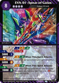 Image for EVA-01 -Spear of Gaius- (CB01-017) (Collaboration Booster 01: Halo of Awakening) - Battle Spirits Saga