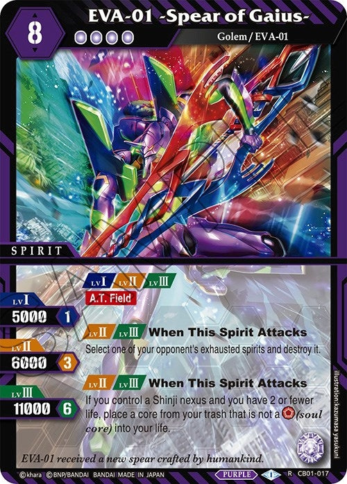 Image for EVA-01 -Spear of Gaius- (CB01-017) (Collaboration Booster 01: Halo of Awakening) - Battle Spirits Saga