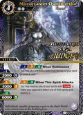 Image for Mirrorcaster Ouroborsha (Judge Pack 2024 Vol. 1) (BSS04-022) (Launch & Event Promos) - Battle Spirits Saga