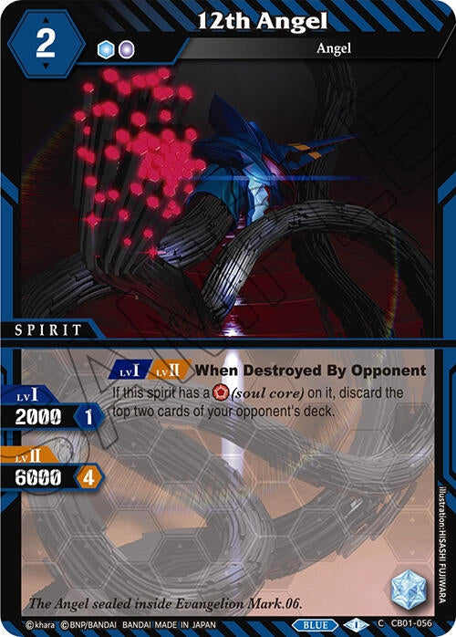 Image for 12th Angel (CB01-056) (Collaboration Booster 01: Halo of Awakening) - Battle Spirits Saga
