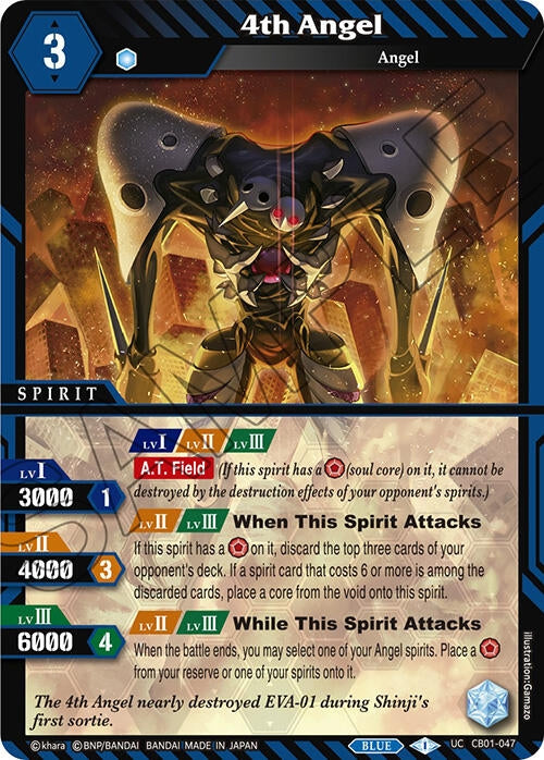 Image for 4th Angel (CB01-047) (Collaboration Booster 01: Halo of Awakening) - Battle Spirits Saga