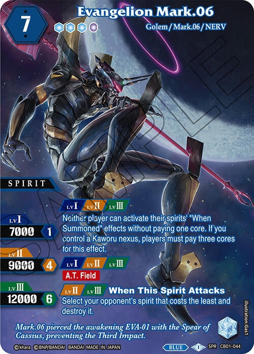 Image for Evangelion Mark.06 (SPR) (CB01-044) (Collaboration Booster 01: Halo of Awakening) - Battle Spirits Saga