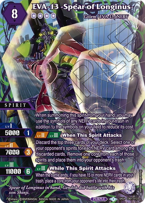 Image for EVA-13 -Spear of Longinus- (SAGA) (CB01-013) (Collaboration Booster 01: Halo of Awakening) - Battle Spirits Saga