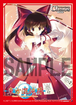 Image for Axia Character Sleeve: Touhou Project Touhou Kontonfu: Reimu Hakurei Ver.2 (60-Pack) - Card Sleeves