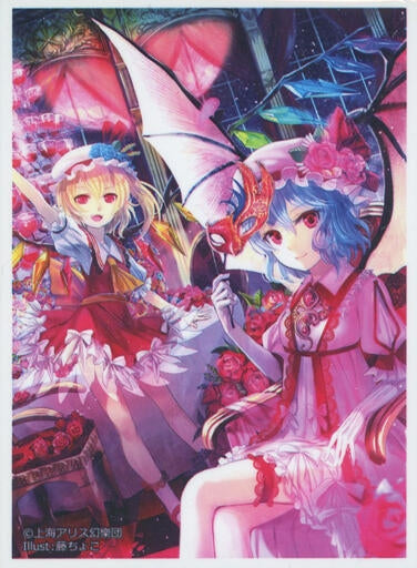 Image for Character Sleeve: Touhou Project: Remilia Scarlet & Flandre Scarlet (65-Pack) - Card Sleeves