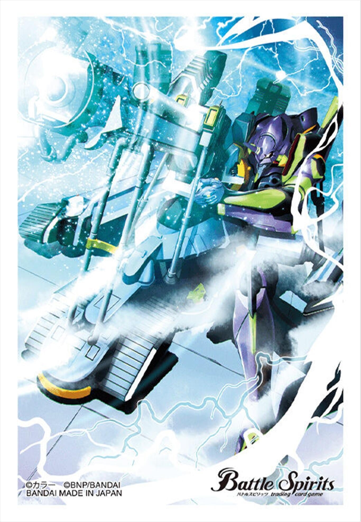 Image for Battle Spirits Saga: Battlers Goods Set Evangelion - Evangelion Unit-01 (50-Pack) - Card Sleeves